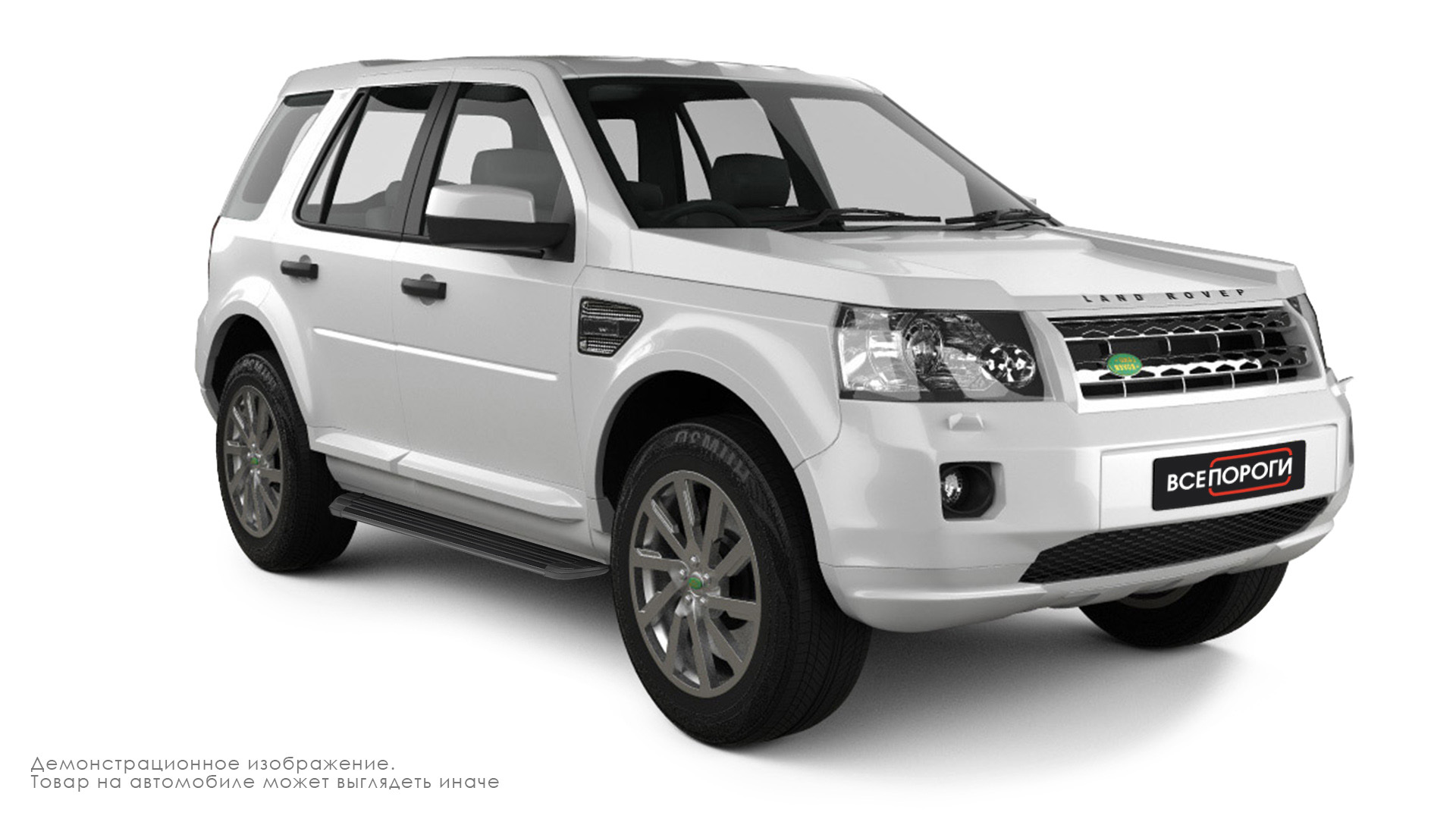 Надежные пороги для Land Rover Freelander 2